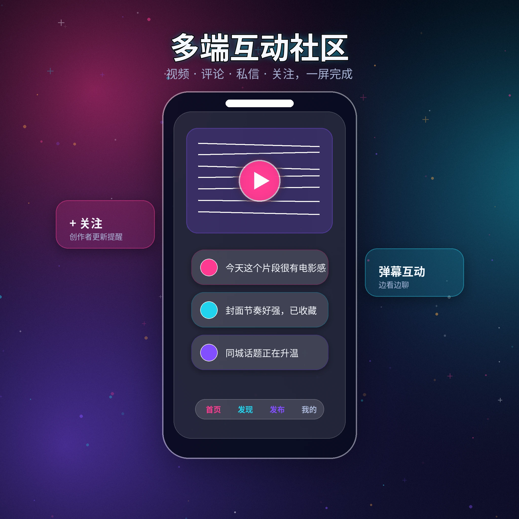 91网APP移动端内容浏览